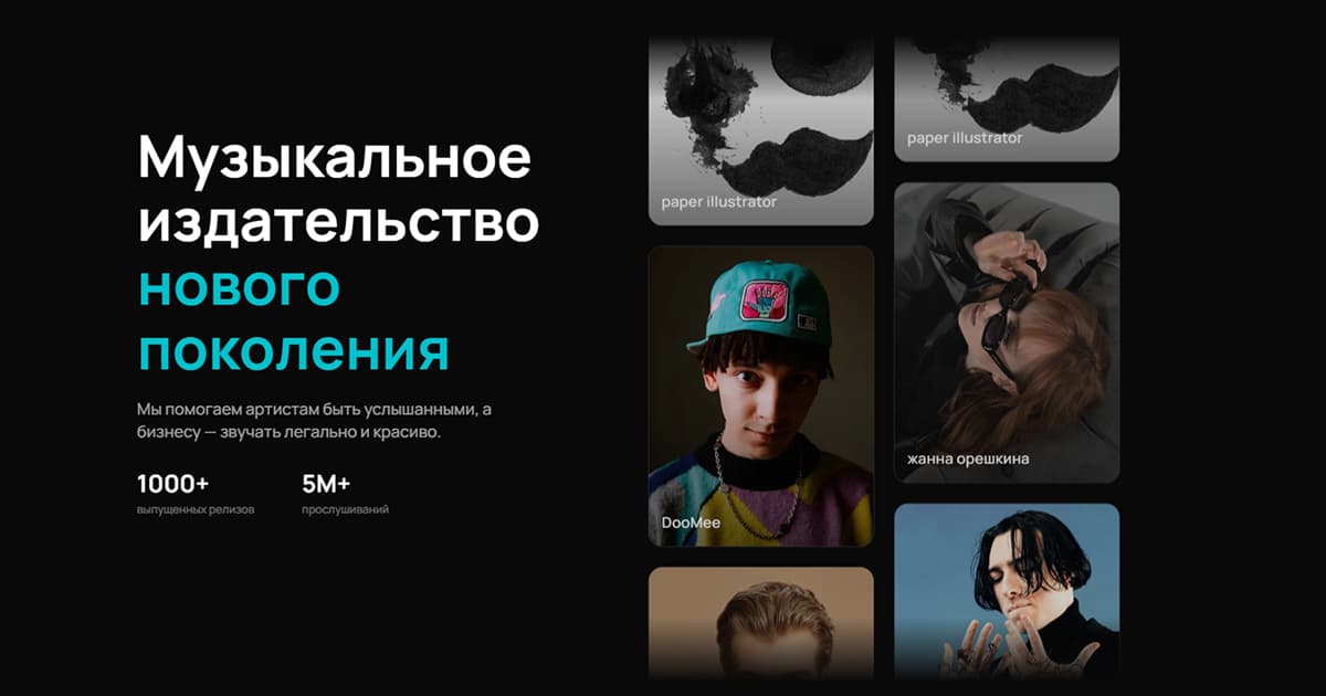 Кому подходит инфиниун?