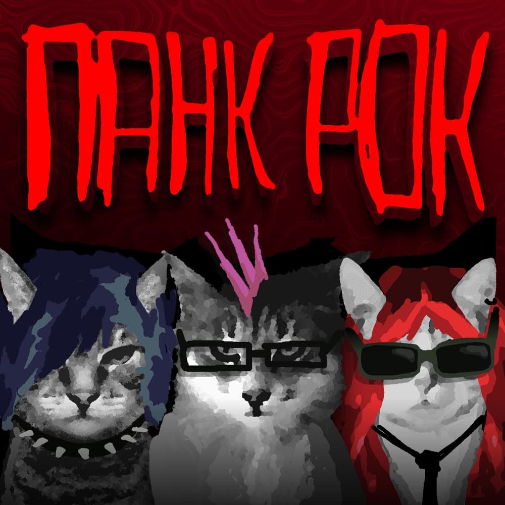 violetta sokolova, травмы, жанна орешкина - ПАНКРОК