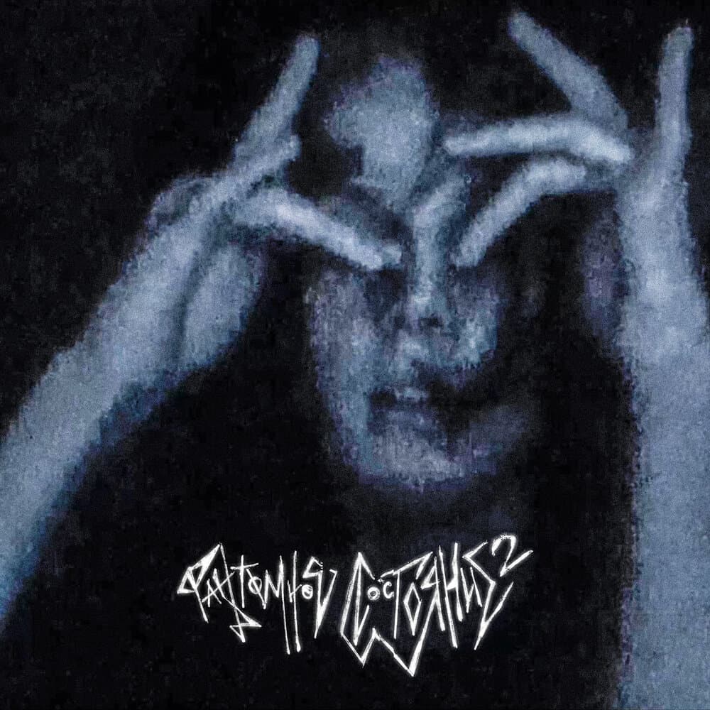 radekozz, лиззз - Я улыбаюсь