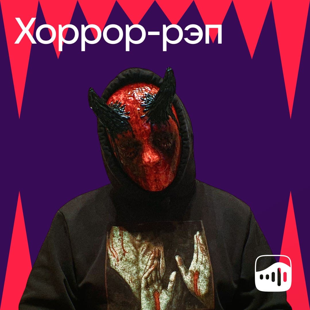 Релиз трека через Infiniun дистрибьютора 2