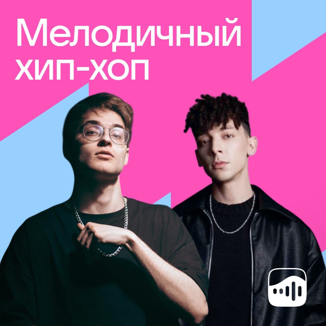 Релиз трека через Infiniun дистрибьютора 0