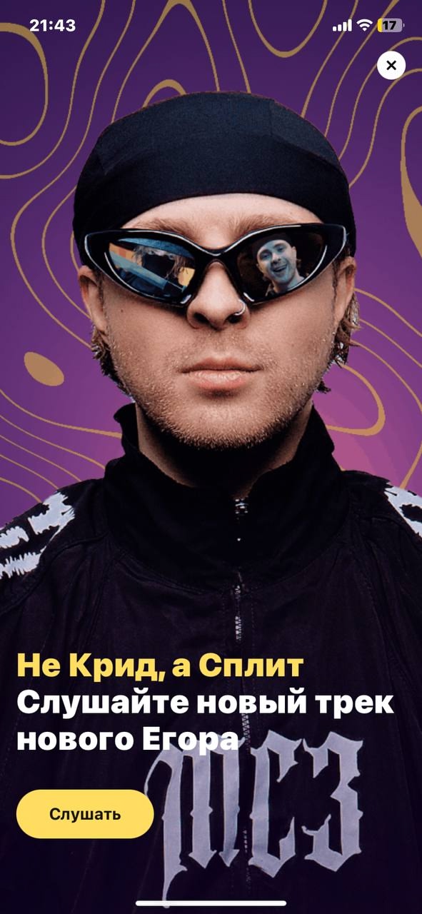 Уведомления