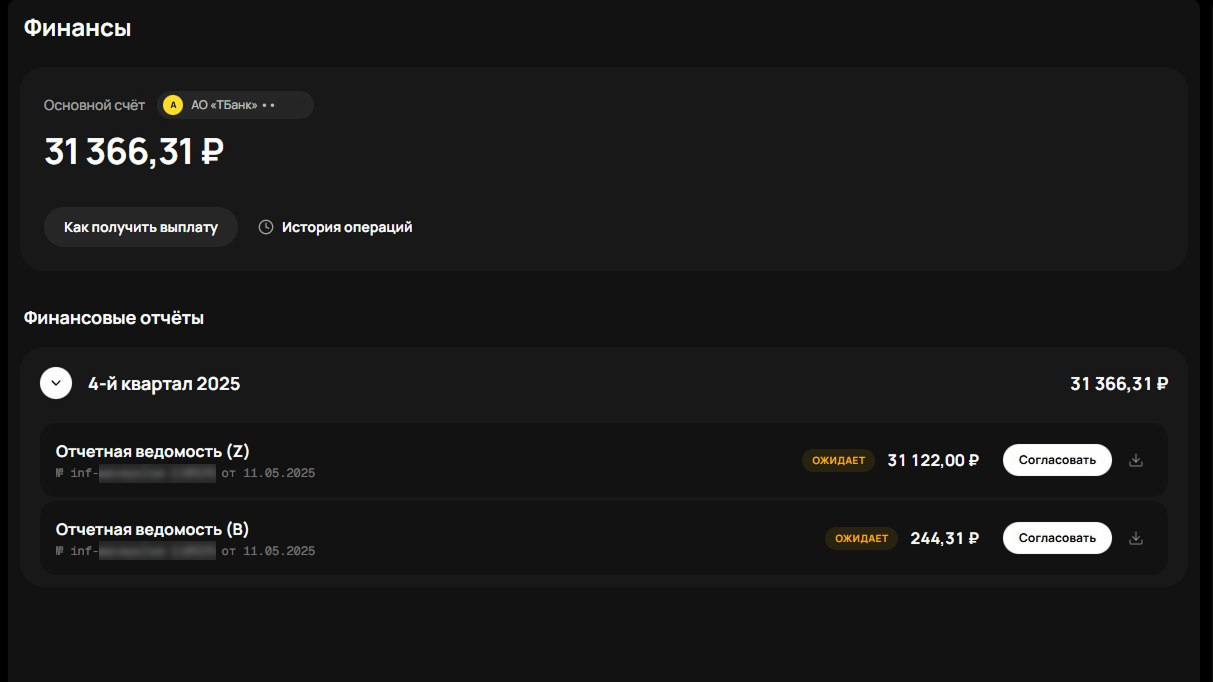Схема работы дистрибуции