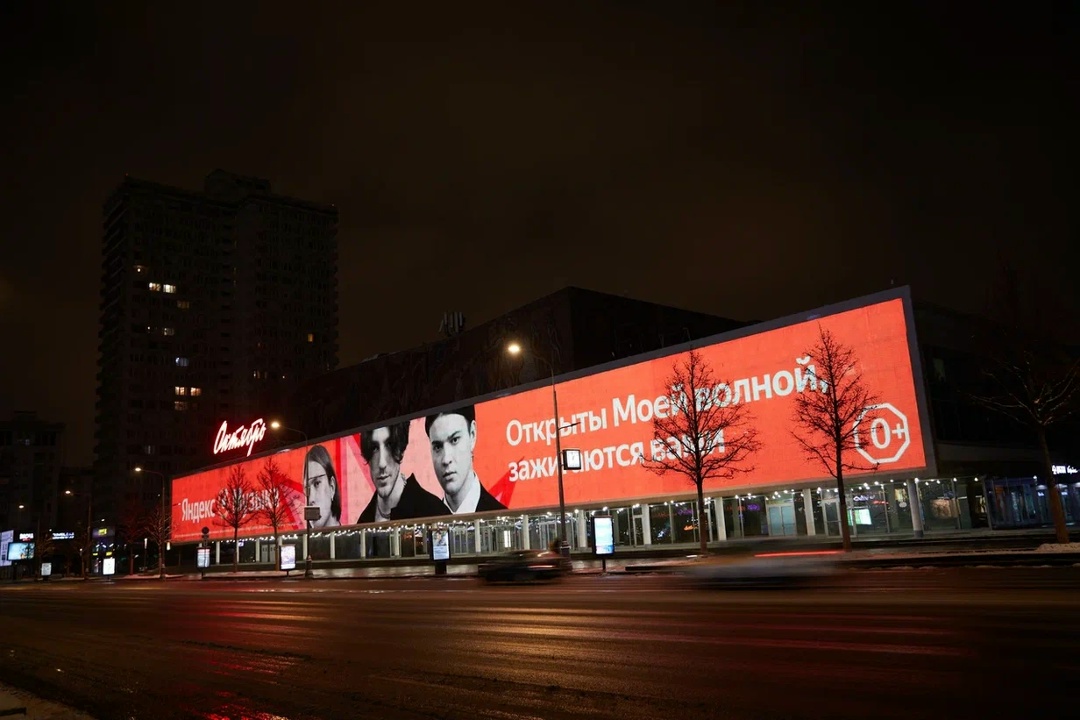 Проект Искра